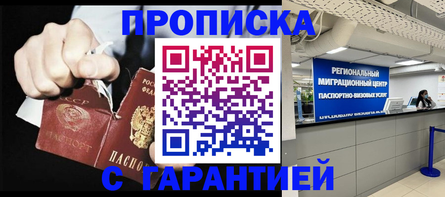 найти адрес прописки в Вольске