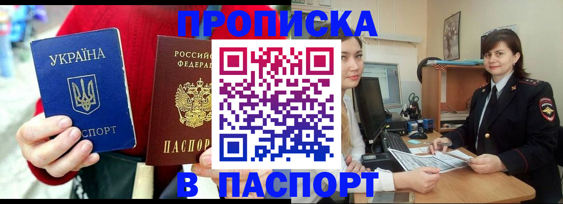 найти адрес прописки в Вольске